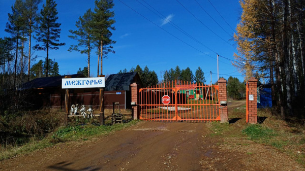 photo_2025-10-07_11-56-00 (3).jpg